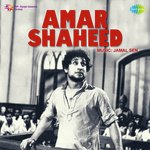 Amar Shaheed - Sulochana Kadam Song Download