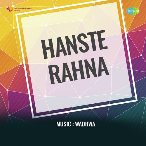 Hanste Rahna Sulochana Kadam MP3 Download