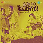 Aag Ka Dariya - Sulochana Kadam Song Download